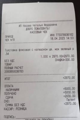 Прикрепленное изображение: photo2023-04-18_16-55-16.jpg